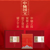 【中轴国宝】纪念珍藏册 | 5枚藏书票+75枚珍邮赏析  ，世界遗产＋故宫双IP叠加 商品缩略图1