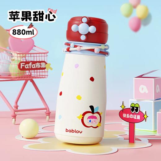 杯子保温杯880ML 商品图4
