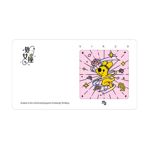 团团星座系列胶片明信片 商品图5