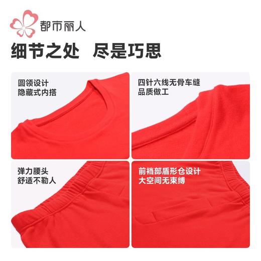 都市丽人保暖内衣白金轻羽绒男士保暖衣长袖长裤保暖衣套装FWH1D4 商品图4