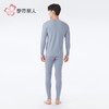 都市丽人保暖内衣云彩绒男士保暖衣长袖长裤保暖衣套装FWH1A9 商品缩略图3