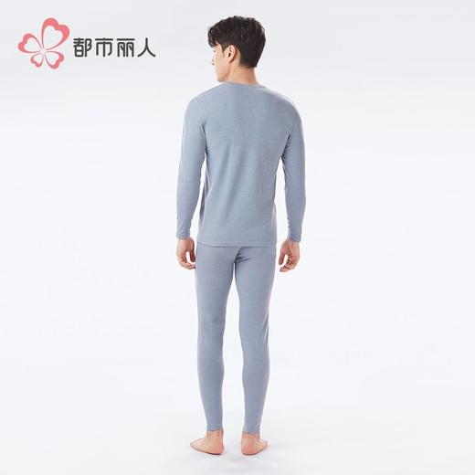 都市丽人保暖内衣云彩绒男士保暖衣长袖长裤保暖衣套装FWH1A9 商品图3