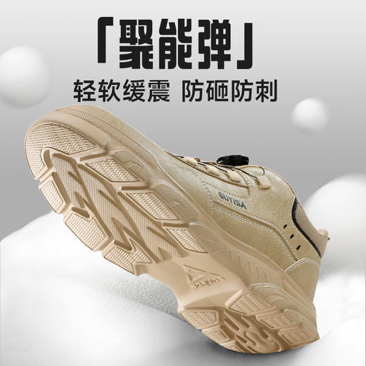 新款安全劳保鞋四季款低帮橡塑底轻便工装系列 商品图5