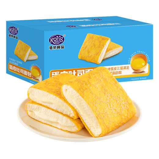 【买一送一】港荣新品上市 蛋皮吐司面包 三重口感 低脂藜麦吐司 松软无边 商品图1