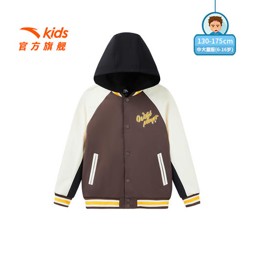 安踏少年顽家安踏儿童男大童秋装上衣2025秋新款男孩潮酷运动连帽外套352538607 商品图0