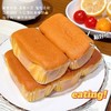 到手2盒！【梦仲瑶可生食草鸡蛋蛋糕305g*2盒】浓郁蛋香不腥气，⁥软fufu像咬云朵☁️绵密不噎越嚼越香~预售7天！ 商品缩略图2