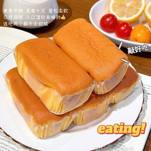 到手2盒！【梦仲瑶可生食草鸡蛋蛋糕305g*2盒】浓郁蛋香不腥气，⁥软fufu像咬云朵☁️绵密不噎越嚼越香~预售7天！ 商品图2