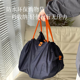 【超能装  防泼水环保购物袋】轻便出行 1秒就能收纳 购物无压力~