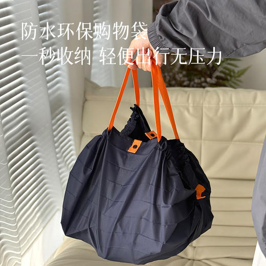 【超能装  防泼水环保购物袋】轻便出行 1秒就能收纳 购物无压力~ 商品图0