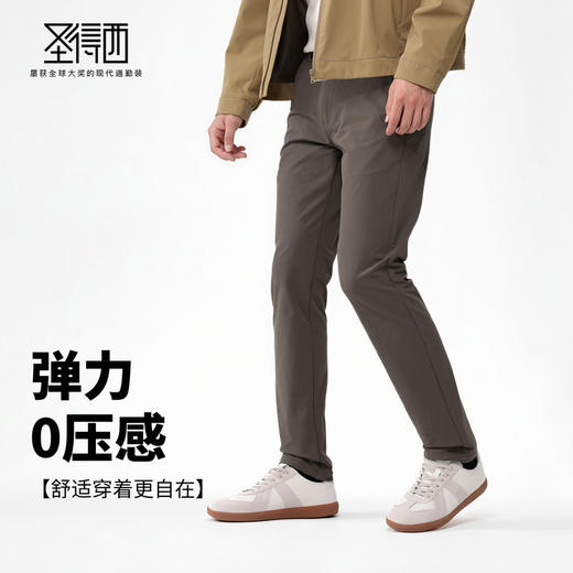 圣得西男士无氟防水休闲裤2025年秋季新款弹力舒适零压百搭长裤男 商品图2
