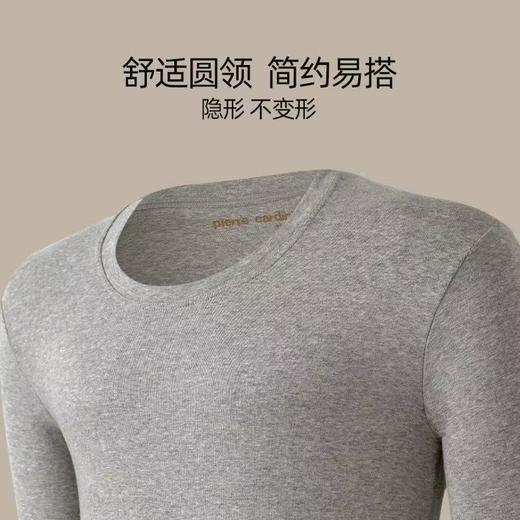 皮尔卡丹男士保暖内衣套装圆领加厚内衣男秋衣秋裤修身打底秋冬套WP274103 商品图4