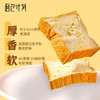 面包计划 厚切吐司面包910g 切片早餐休闲零食蛋糕点心 手撕黄油吐司礼盒 /休闲食品 /西式糕点 /吐司面包 商品缩略图0