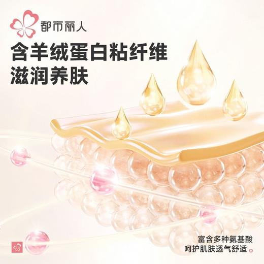 都市丽人保暖内衣智暖绒女士长袖长裤发热纤维保暖衣套装LWH1A7 商品图4