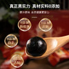同仁堂（TRT）黑芝麻丸五黑糕九蒸九晒老人儿童即食芝麻球休闲零食年货9g*20袋 /水饮冲调 /冲饮谷物 /其他冲饮 商品缩略图4