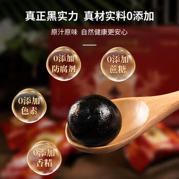 同仁堂（TRT）黑芝麻丸五黑糕九蒸九晒老人儿童即食芝麻球休闲零食年货9g*20袋 /水饮冲调 /冲饮谷物 /其他冲饮 商品图4