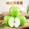 2025年新果【陕西富士青苹果】 酸甜脆爽早熟青苹果 新鲜酸甜孕妇水果 商品缩略图0