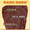 蜂小吉牛肉干温州湖岭特产风干手撕肉干肉脯休闲零食250g五香味儿童食品 /休闲食品 /肉类零食 /牛肉类 商品缩略图4