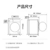 海尔（Haier）洗衣机 EG100PRO86S 商品缩略图12