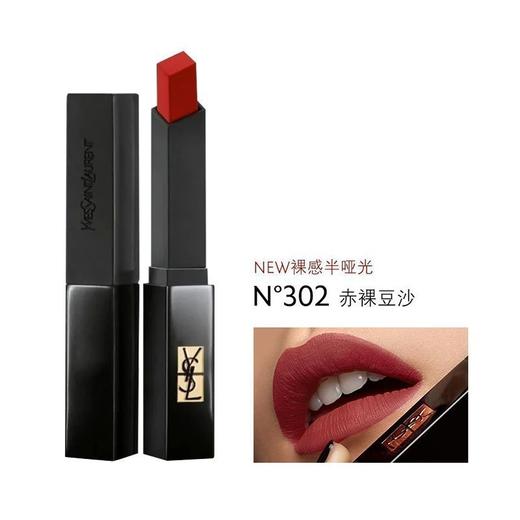YSL/圣罗兰 细管丝绒纯口红 小黑条302# 2G 商品图0