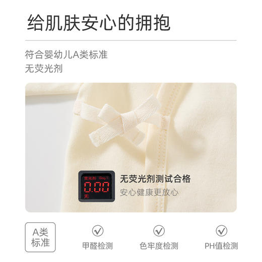 怡比陪伴小熊长袖系带上衣2件入HY25AUN080咖色调52#-59# 商品图3