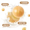 【自律豆浆】九阳豆浆鹰嘴豆大豆自律豆浆粉 0添加糖饱腹膳食纤维健身早餐代餐 商品缩略图2