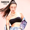 2F【Fandecie芬狄诗】内衣女光面无钢圈可拆卸肩带抹胸式文胸FB00391 商品缩略图0