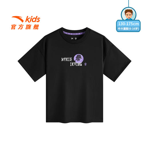 安踏儿童男大童针织短袖衫2025秋季款透气舒适中大童凉感运动短T352531113 商品图1