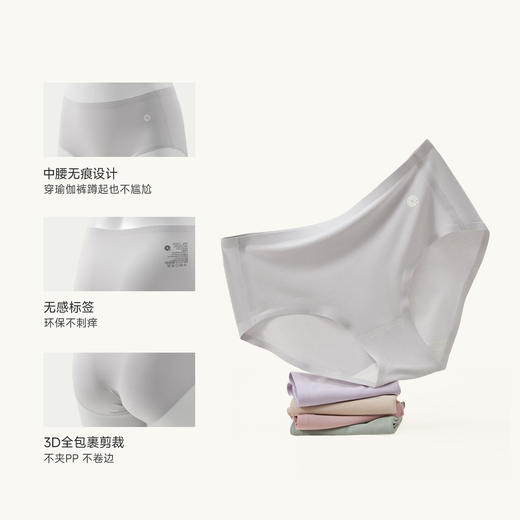 Q21莫代尔桑蚕丝女士中腰三角裤3条装(48小时) 商品图3