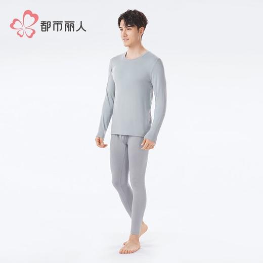 都市丽人保暖内衣热可可3.0单面男士长袖长裤发热纤维保暖FWH1C6 商品图3