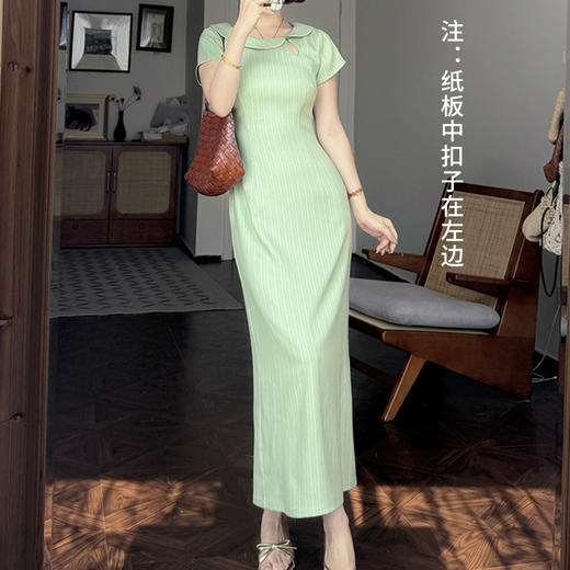 裁缝学苑AH43新中式不对称娃娃领连衣裙纸样旗袍水滴打版裁剪 商品图5