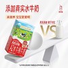 爷爷的农场 A2水牛纯牛奶 375ml（125ml*3盒）/组 商品缩略图2