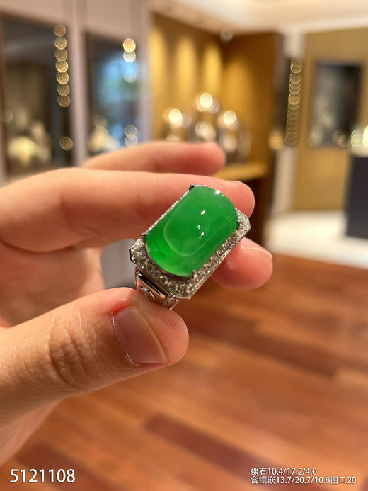 阳艳绿无事牌戒指【5121108】具体价格微信咨询 商品图2
