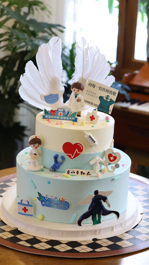 8.19医师节蛋糕——致敬医师节（图为10+6双层） 商品图1