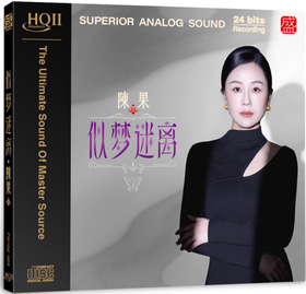 陈果 似梦迷离HQ2 HQIICD方盛唱片女声高音质发烧碟