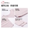 都市丽人保暖内衣超薄5050女士保暖衣长袖长裤保暖衣套装LWHAA1 商品缩略图6