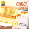 神探伍伍0添蔗糖低升糖尿病人面包低GI蛋糕孕妇零食品老年人糕点早餐400g /休闲食品 /西式糕点 /纯蛋糕 商品缩略图5