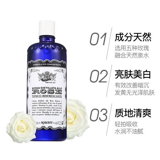 【鲜玫瑰精粹水推荐】意大利ACQUA ALLE ROSE/艾可玫玫瑰保湿爽肤水300ml/瓶【中欧班列精选】 商品图3