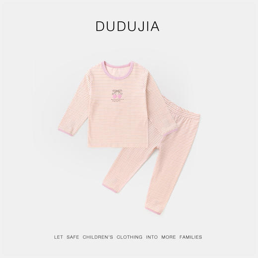 【秋季清仓】嘟嘟家儿童秋衣套装宝宝秋裤新款女童长袖睡衣儿童童装打底衣服潮 商品图1
