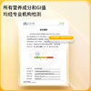 神探伍伍0添蔗糖低升糖尿病人面包低GI蛋糕孕妇零食品老年人糕点早餐400g /休闲食品 /西式糕点 /纯蛋糕 商品缩略图3