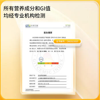 神探伍伍0添蔗糖低升糖尿病人面包低GI蛋糕孕妇零食品老年人糕点早餐400g /休闲食品 /西式糕点 /纯蛋糕 商品图3
