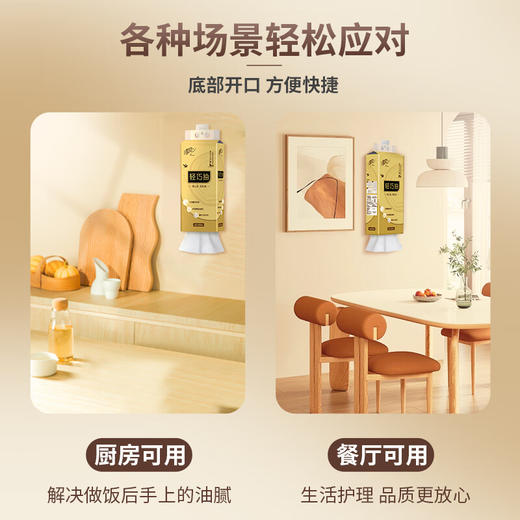 清风原木金装挂抽4层320抽*3提BR1CMOGE 商品图5