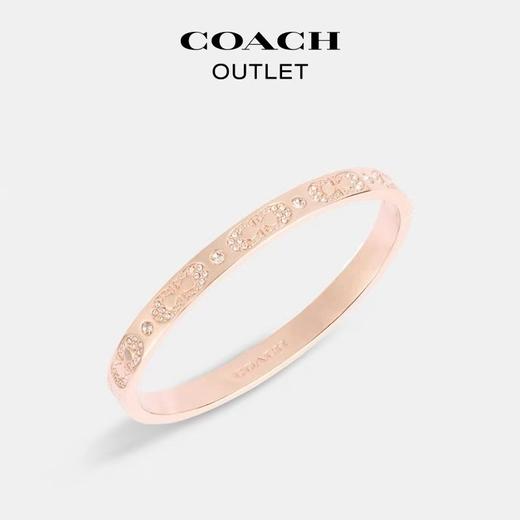 【香港直邮】COACH/蔻驰女士经典标志密镶钻手镯 商品图0