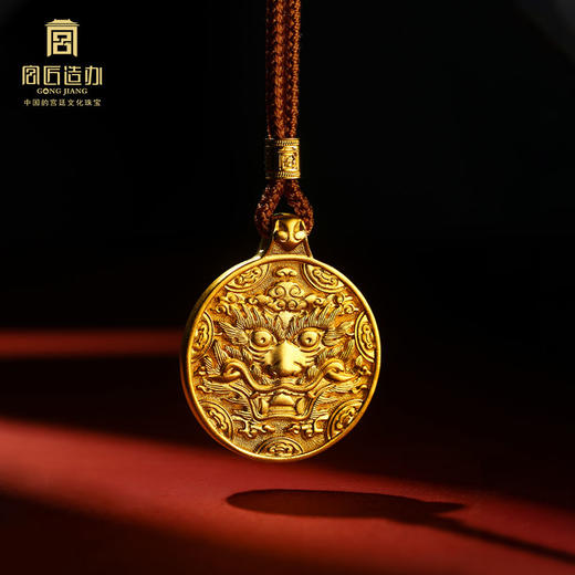 宫匠造办 皇家盾牌山海版黄金吊坠 商品图1