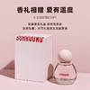 SURROUND特调酒系列COCKTAIL浓香水EDP微醺美食 商品缩略图1