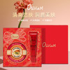 【中欧班列】澳洲原装进口Oliviam/澳莉维亚红木瓜两件套套装（木瓜皂+木瓜膏） 商品缩略图1