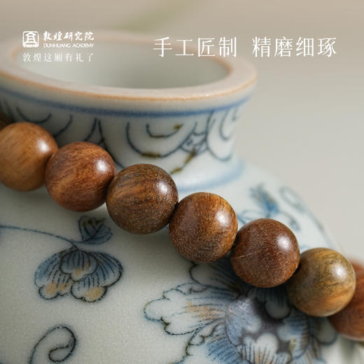 【敦煌水晶绿檀木手串】敦煌福泽小众轻奢天然水晶绿檀木国风新中式男女同款手串 商品图2