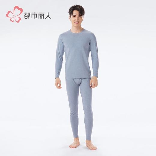 都市丽人保暖内衣云彩绒男士保暖衣长袖长裤保暖衣套装FWH1A9 商品图1