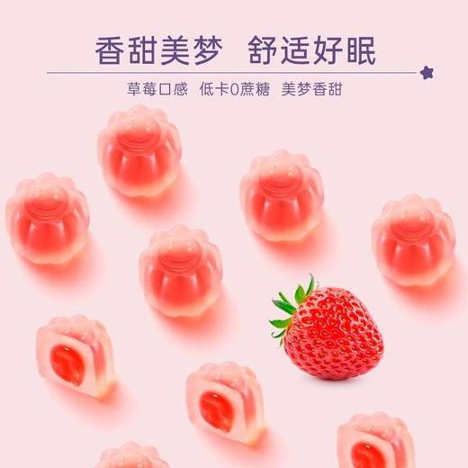 【买1送1】[Ameri-Vita] 升级版1.5mg褪黑素软糖 6袋/盒旅行装 退黑素sleep well安瓶睡眠片睡眠软糖（有效期至26年2月16日） 商品图2