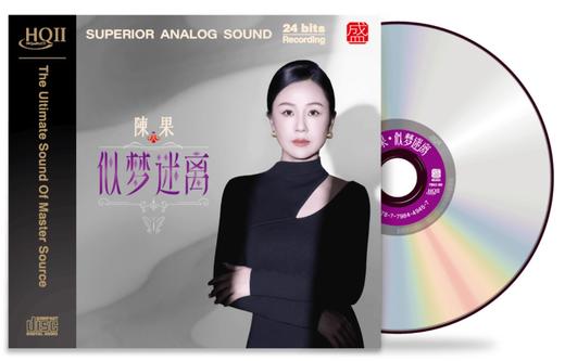 陈果 似梦迷离HQ2 HQIICD方盛唱片女声高音质发烧碟 商品图2