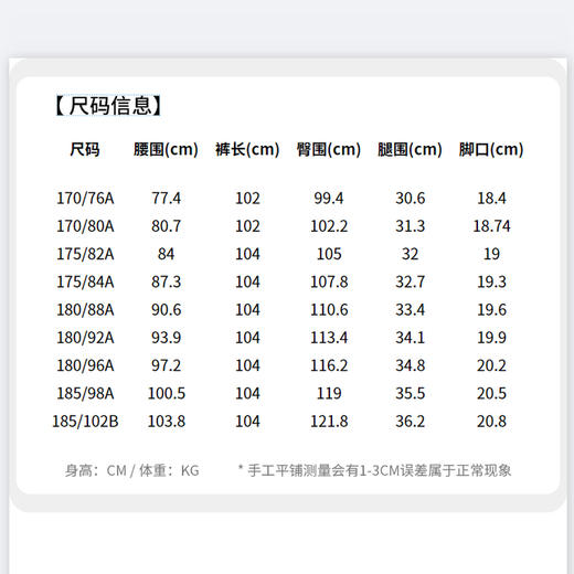 圣得西男士无氟防水休闲裤2025年秋季新款弹力舒适零压百搭长裤男 商品图5